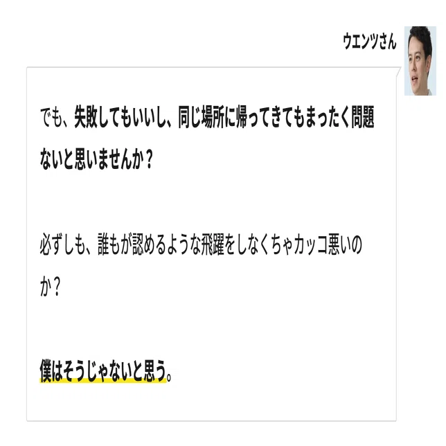 仕事を投げ出したら 大成功を収めないといけない っていうプレッシャーが強すぎる 桃華姉妹の本音部屋 By Aceandrare Note