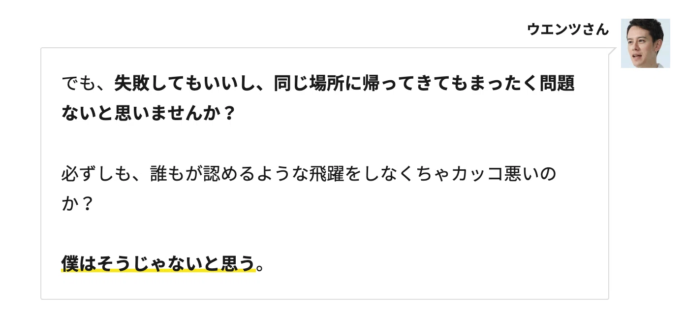仕事を投げ出したら 大成功を収めないといけない っていうプレッシャーが強すぎる 桃華姉妹の本音部屋 By Aceandrare Note 仕事を投げ出したら 大成功を収めないといけない っていうプレッシャーが強すぎる 桃華姉妹の本音部屋 By Aceandrare Note