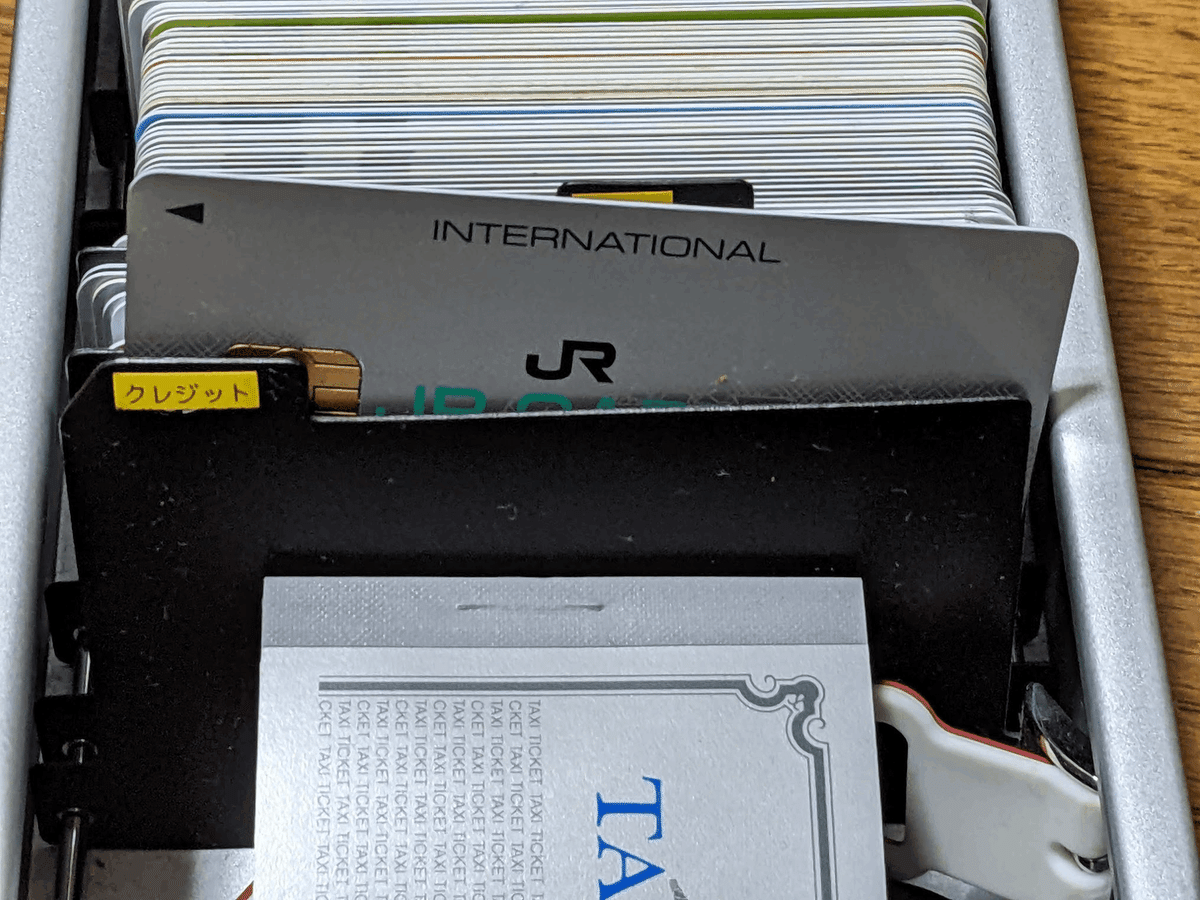 JRカードへのあこがれが捨てきれなかった｜karasu