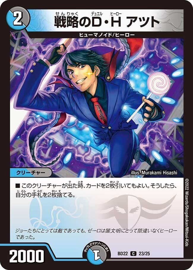 【大特価！！】青黒卍夜 GR零龍付き　GPベスト128 GPベスト128】青黒ゼーロ(アドバンス)｜シルバー