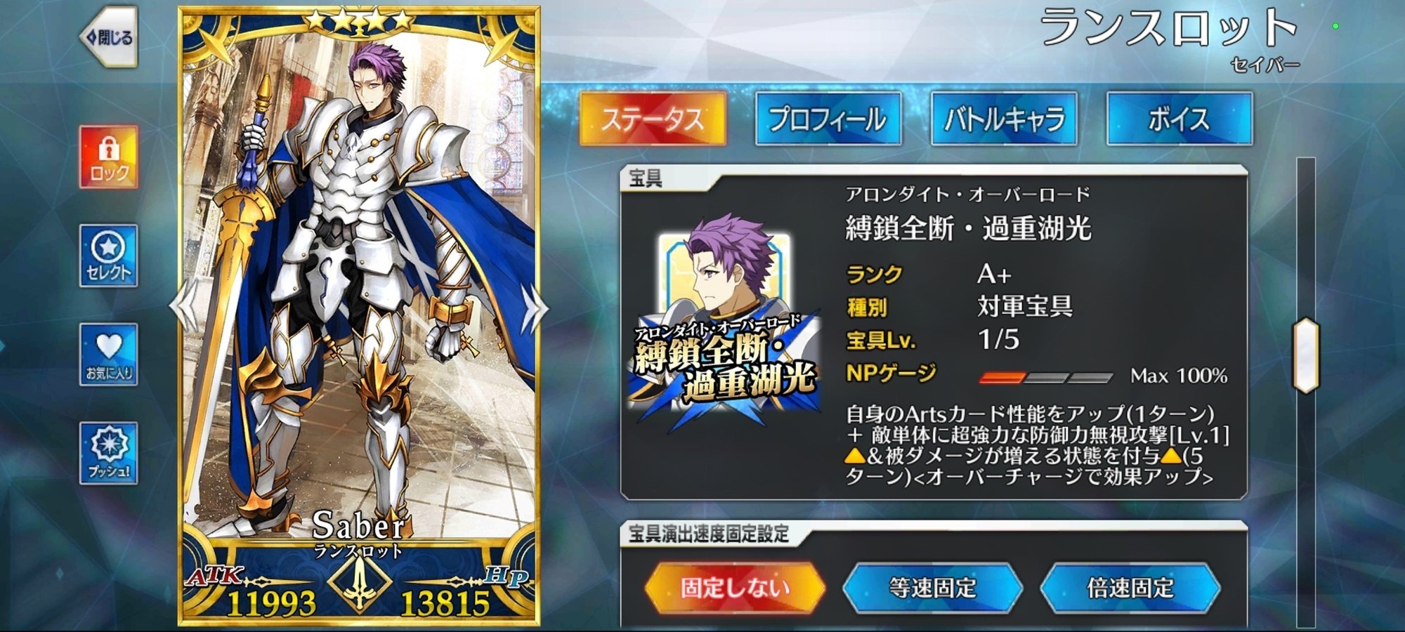 Fgo 初心者こそ低レアを育てろ かっぴー81 Note Fgo 初心者こそ低レアを育てろ かっぴー81 Note