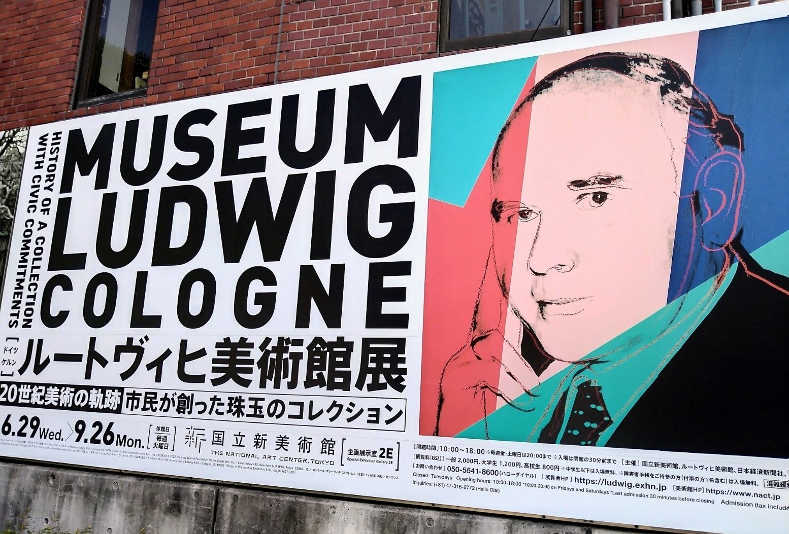 建築家 黒川紀章 作品集【2冊】「Museums」「Oita Stadium