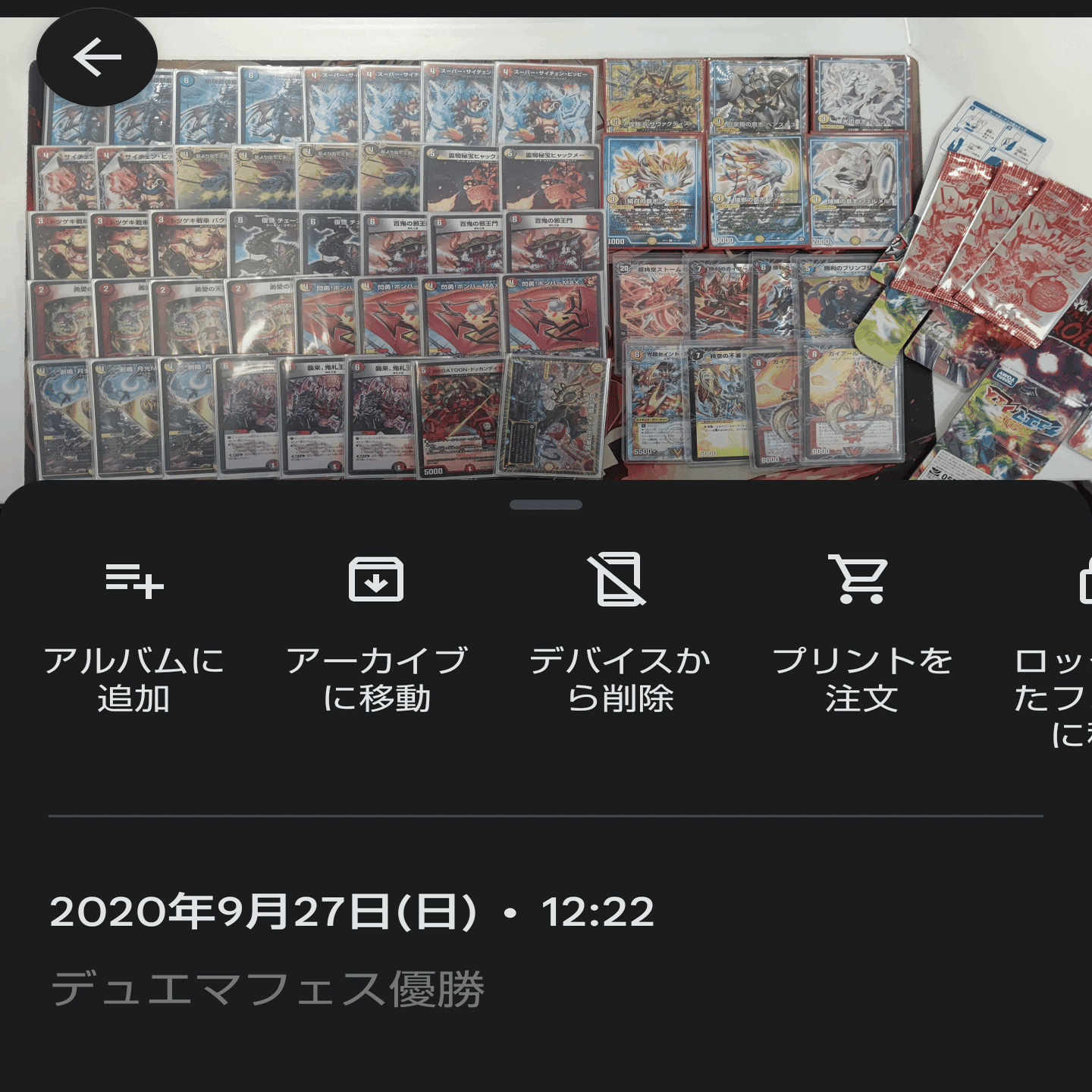 ヒャックメーカウンター備忘録｜ダラン@霧鮫龍基地