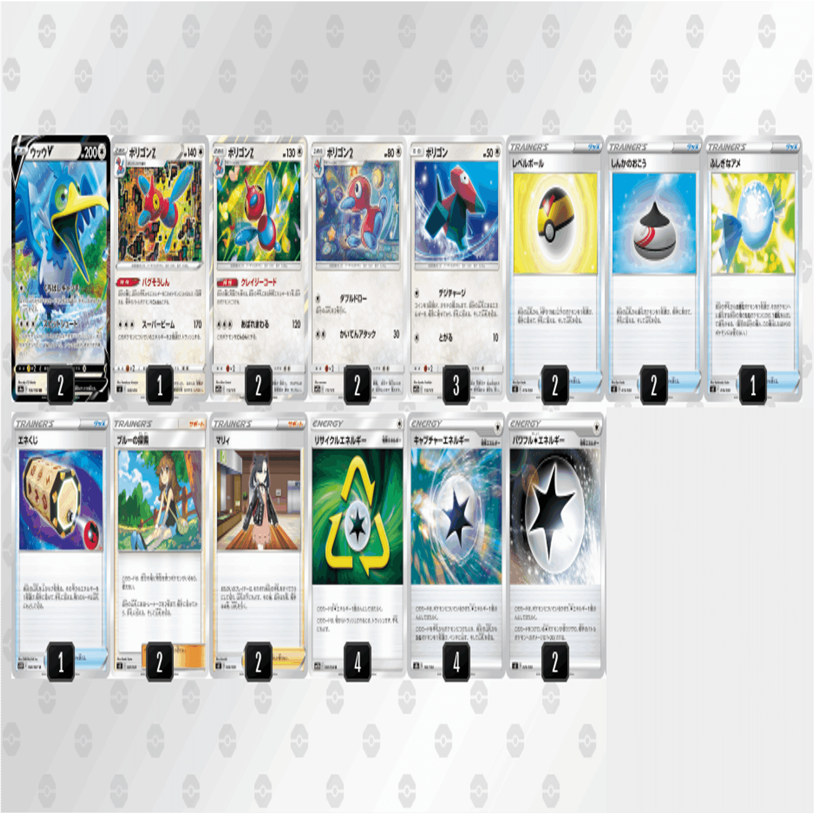 Z世代クレイジーすぎ】無限エネ加速×160ダメージで戦う ポリZウッウの