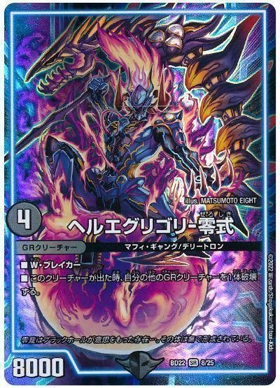 アドバンスGP調整録&【水闇ゼーロ】解説|◇ドラ焼き アドバンスGP調整録&【水闇ゼーロ】解説|◇ドラ焼き
