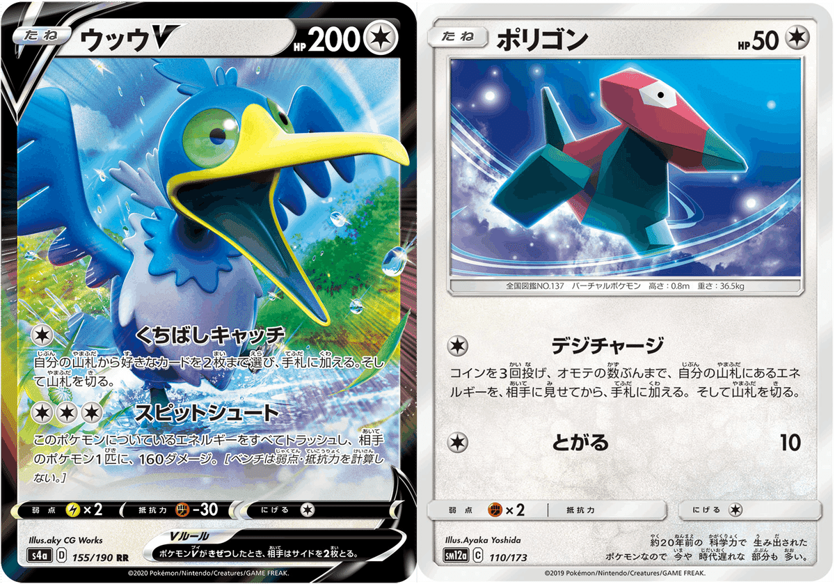 2013年 イーブイ 1stエディション PSA10 シャイニーコレクション