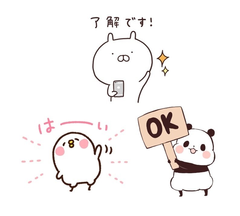 くーＫこスタンプ［Ａ］ぱんだスタンプ くーKこスタンプ［A］ぱんだスタンプ