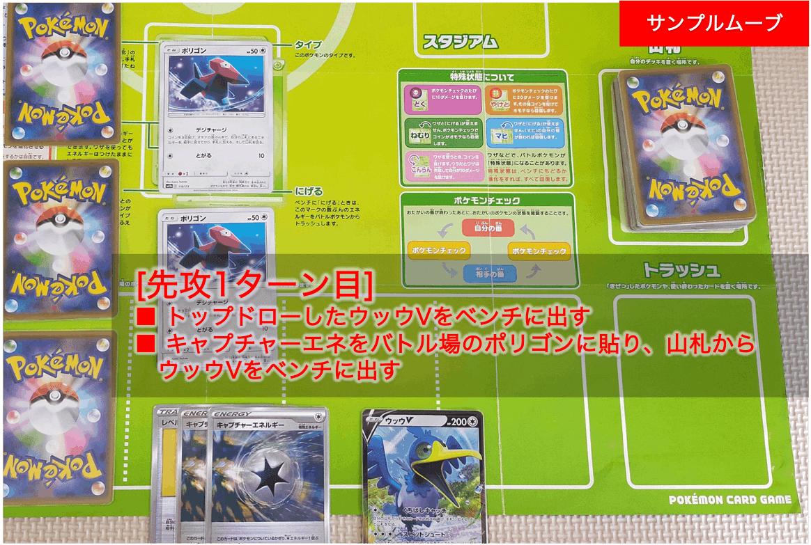 【過去レギュプレシャスキャリー入り！ジムバトル優勝！】エネ加速型ピカチュウデッキ 過去レギュプレシャスキャリー入り！ジムバトル優勝！】エネ加速