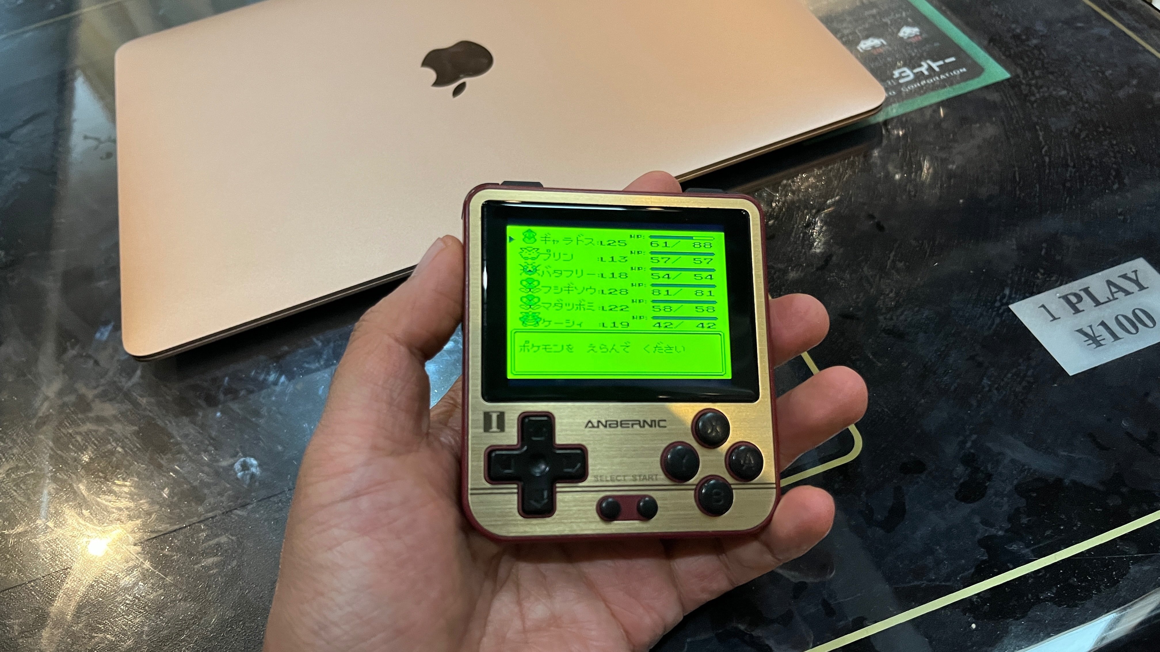 ここまで来た！ これ一台でレトロゲームは全てOK。ゲームボーイ