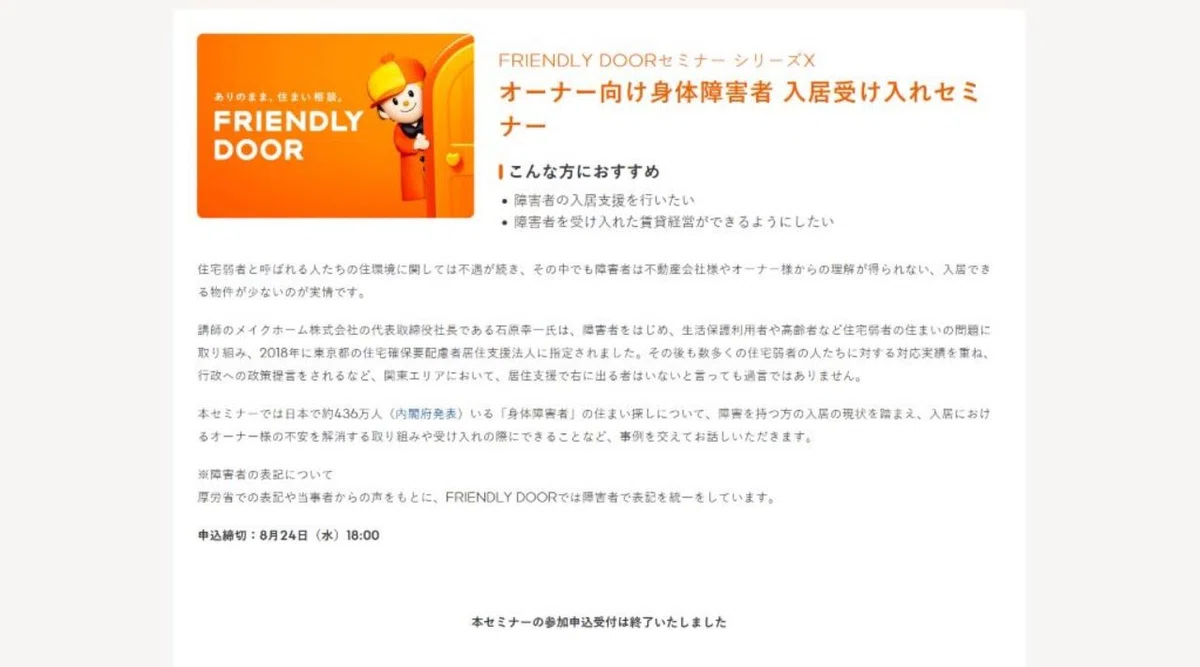 rijo様 確認用 もとっ