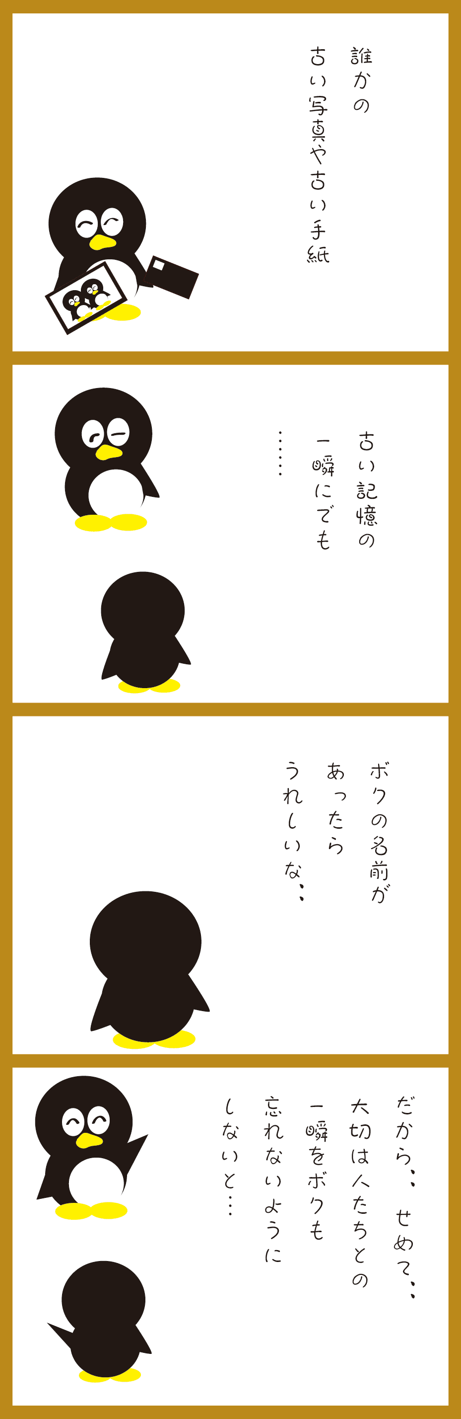 画像3