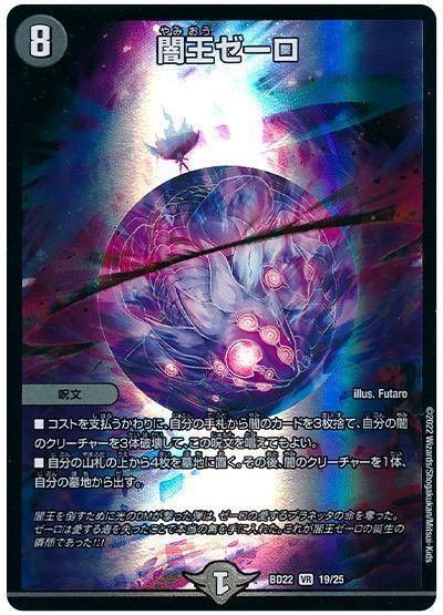 アドバンスGP調整録&【水闇ゼーロ】解説|◇ドラ焼き アドバンスGP調整録&【水闇ゼーロ】解説|◇ドラ焼き