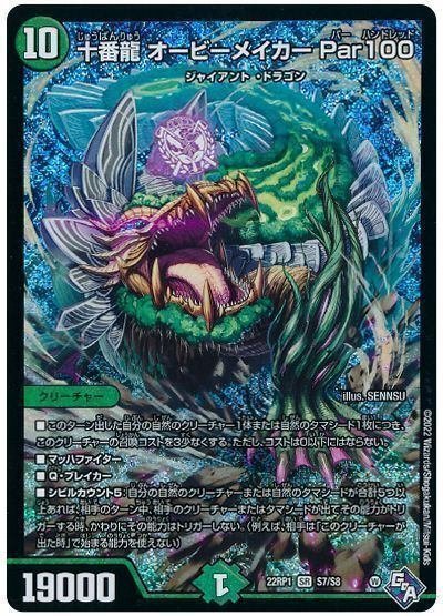 アドバンスGP調整録&【水闇ゼーロ】解説|◇ドラ焼き アドバンスGP調整録&【水闇ゼーロ】解説|◇ドラ焼き