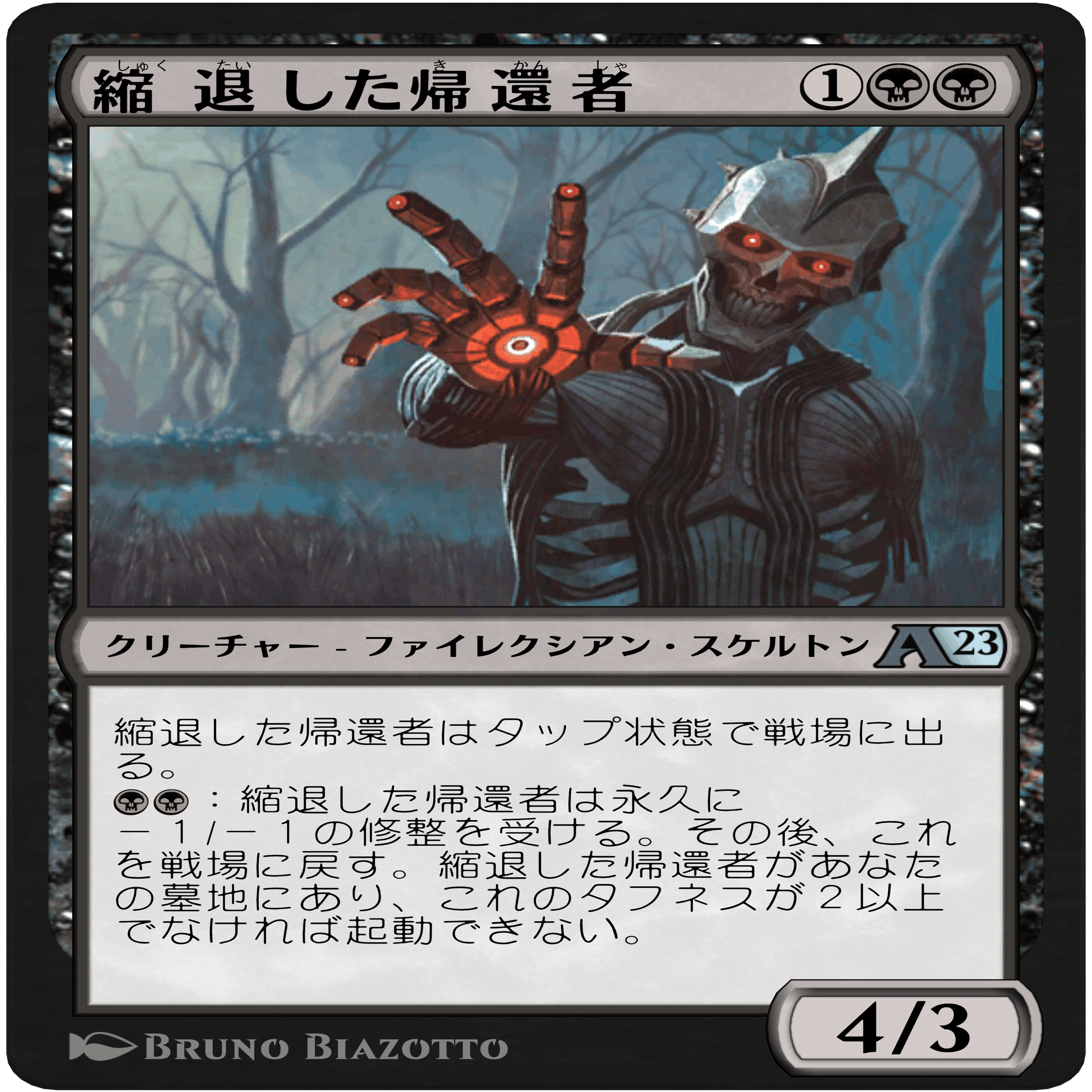 ドラフト】『団結のドミナリア（アルケミー編）大考察』｜Zombie