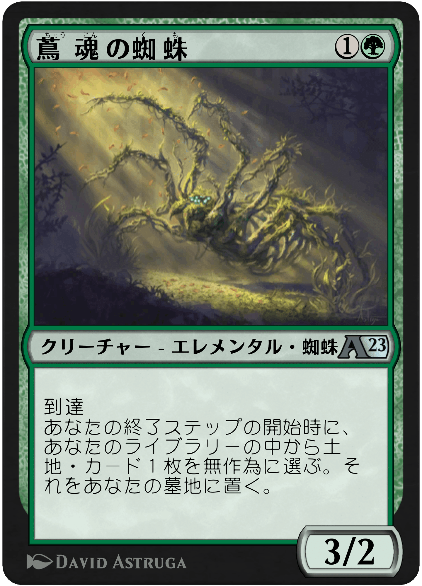 ドラフト 団結のドミナリア アルケミー編 大考察 Zombie Note ドラフト 団結のドミナリア アルケミー編 大考察 Zombie Note