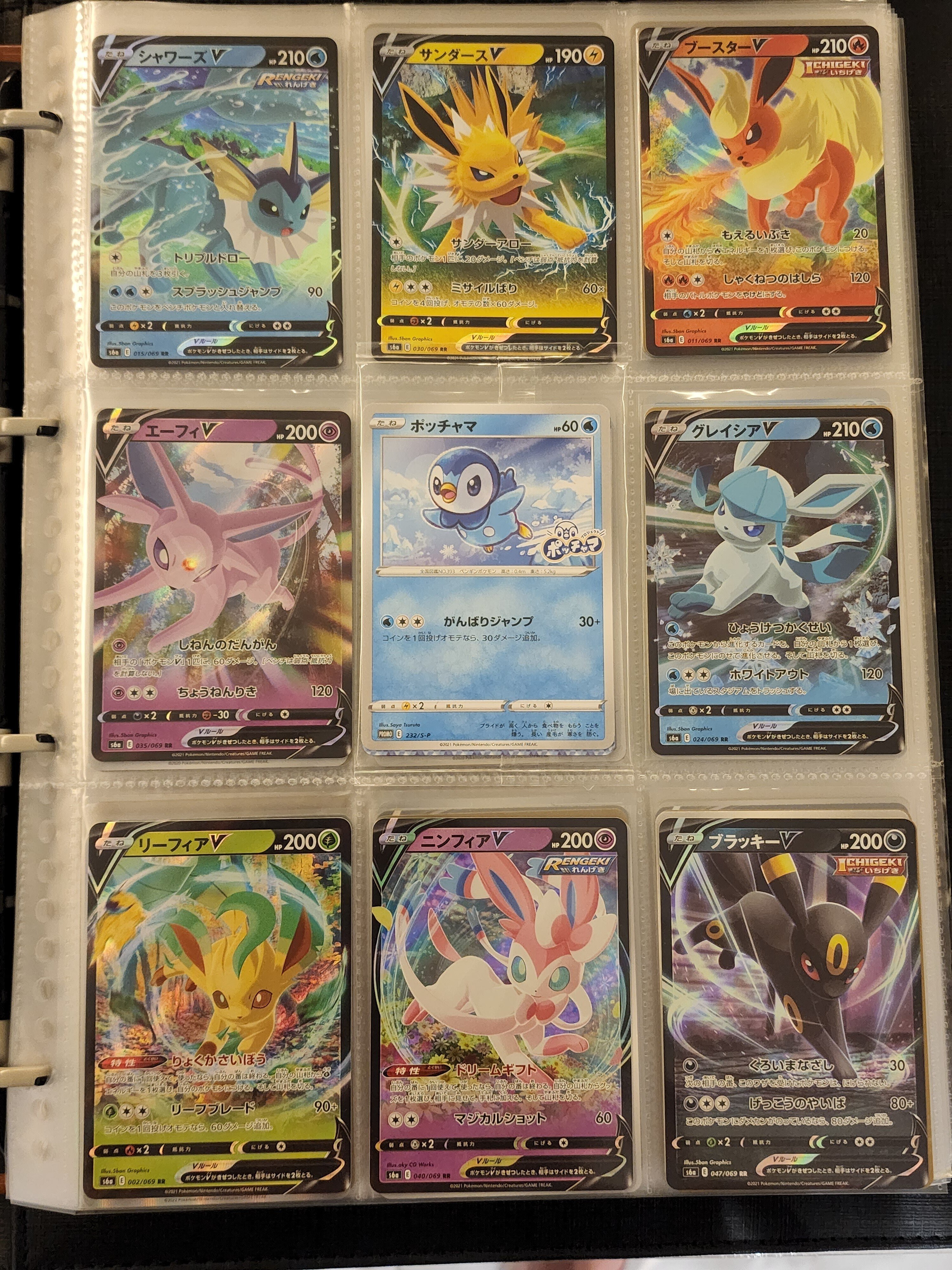 ポケモンカード 引退品 まとめ売り