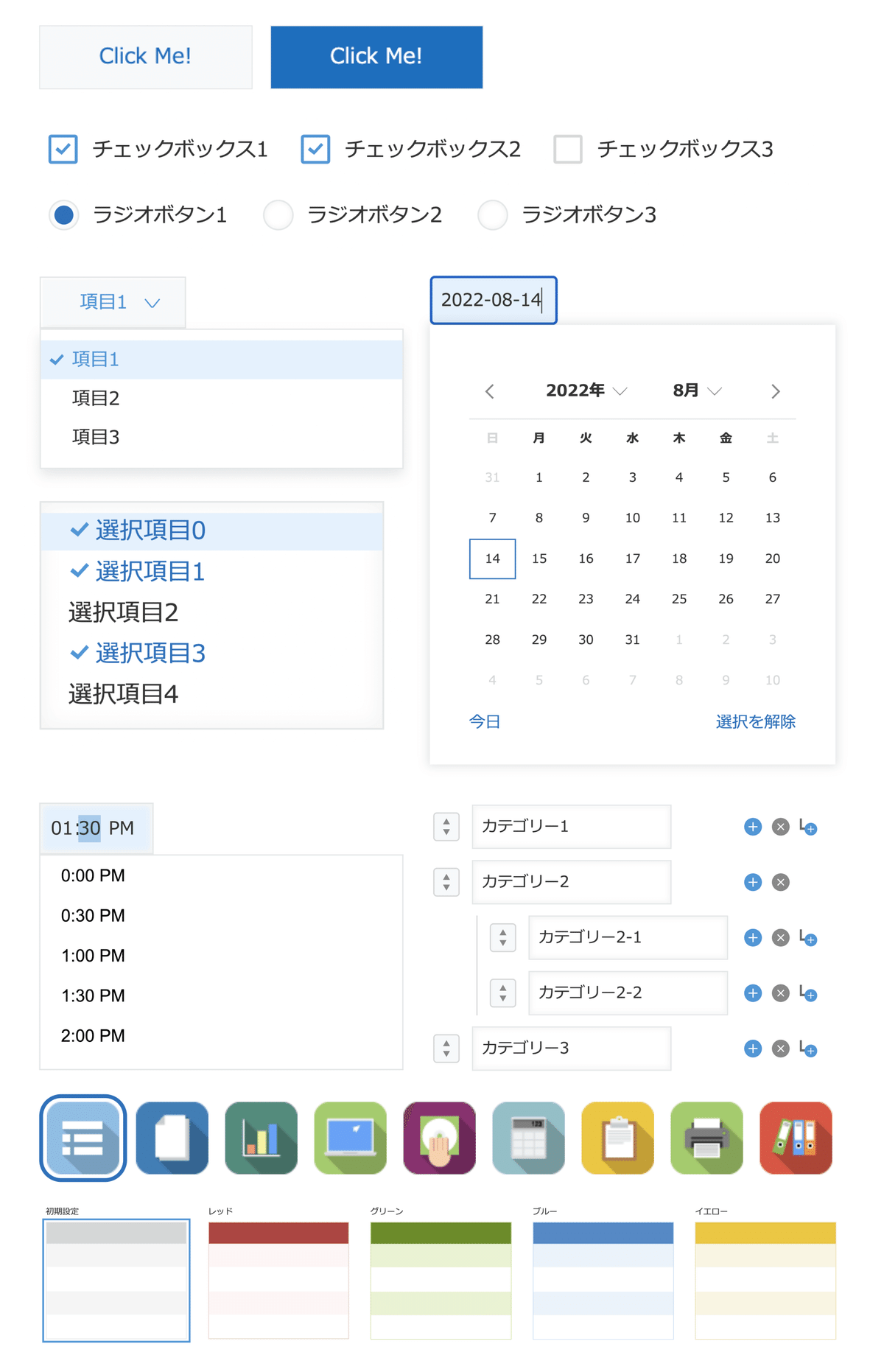 【つんたん　デザイン確認画面】 つんたん デザイン確認画面】 ログイン画面【徹底図解】UIデザイン