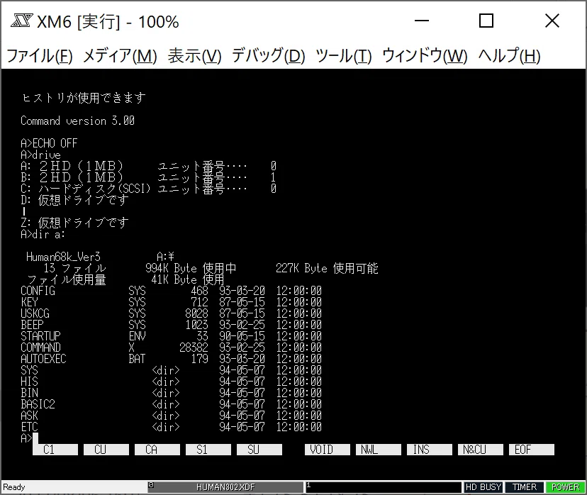 XM6typeG HDDへHuman68kのインストール｜UMA