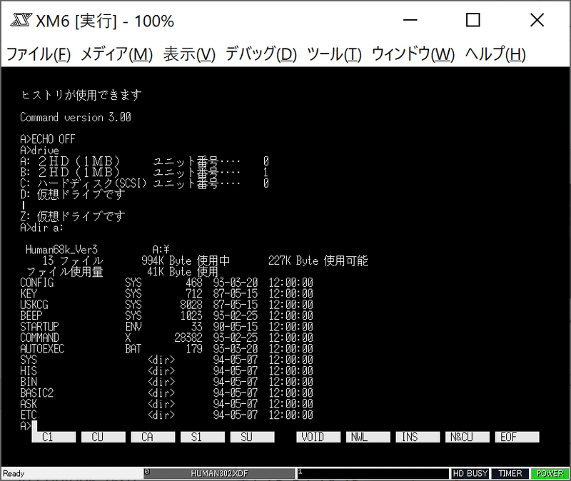 XM6typeG HDDへHuman68kのインストール｜UMA