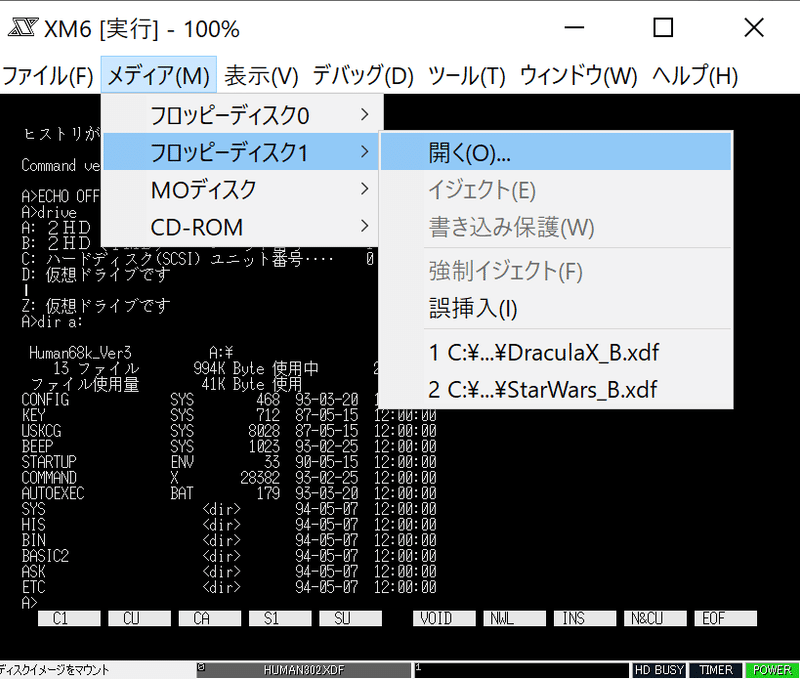 XM6typeG HDDへHuman68kのインストール｜UMA