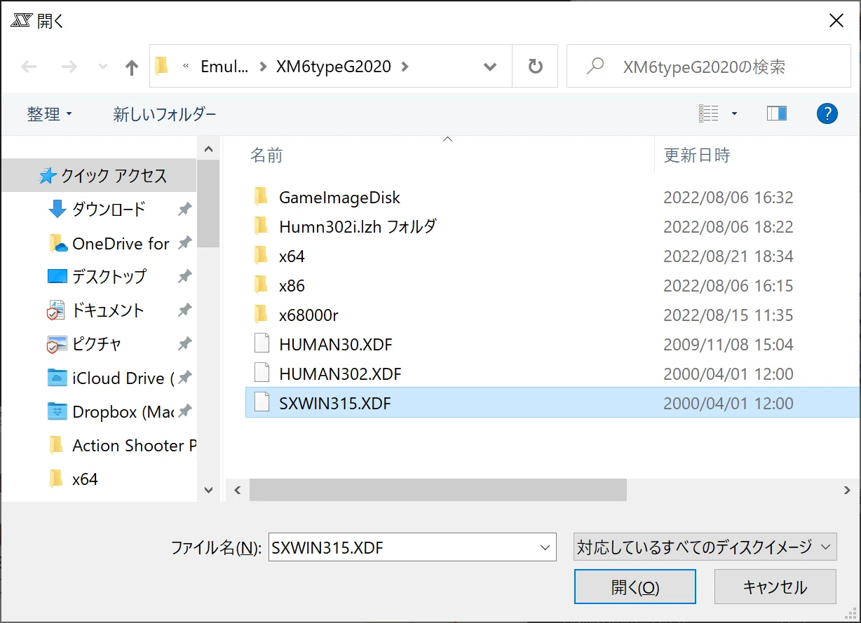 XM6typeG HDDへHuman68kのインストール｜UMA