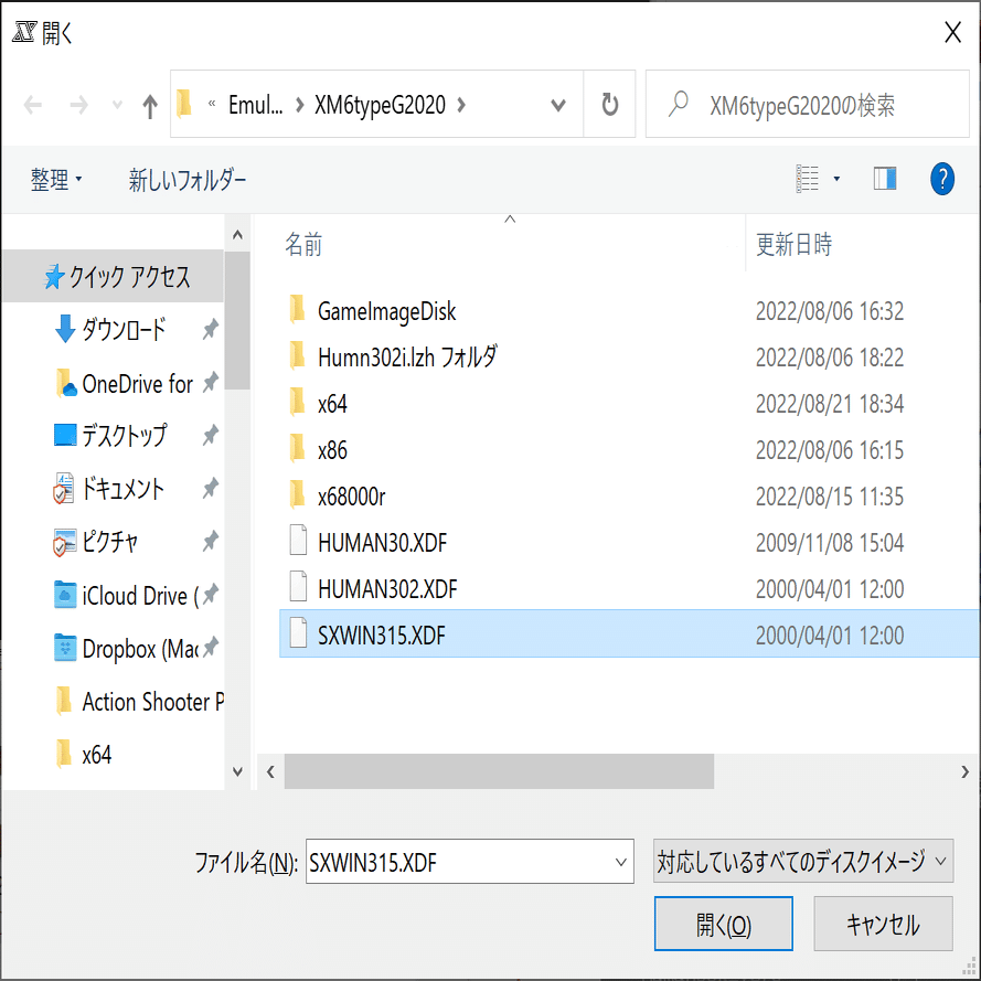 XM6typeG HDDへHuman68kのインストール｜UMA