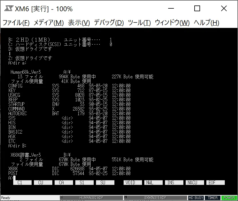 XM6typeG HDDへHuman68kのインストール｜UMA