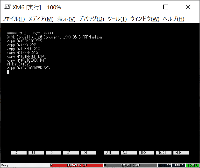 XM6typeG HDDへHuman68kのインストール｜UMA