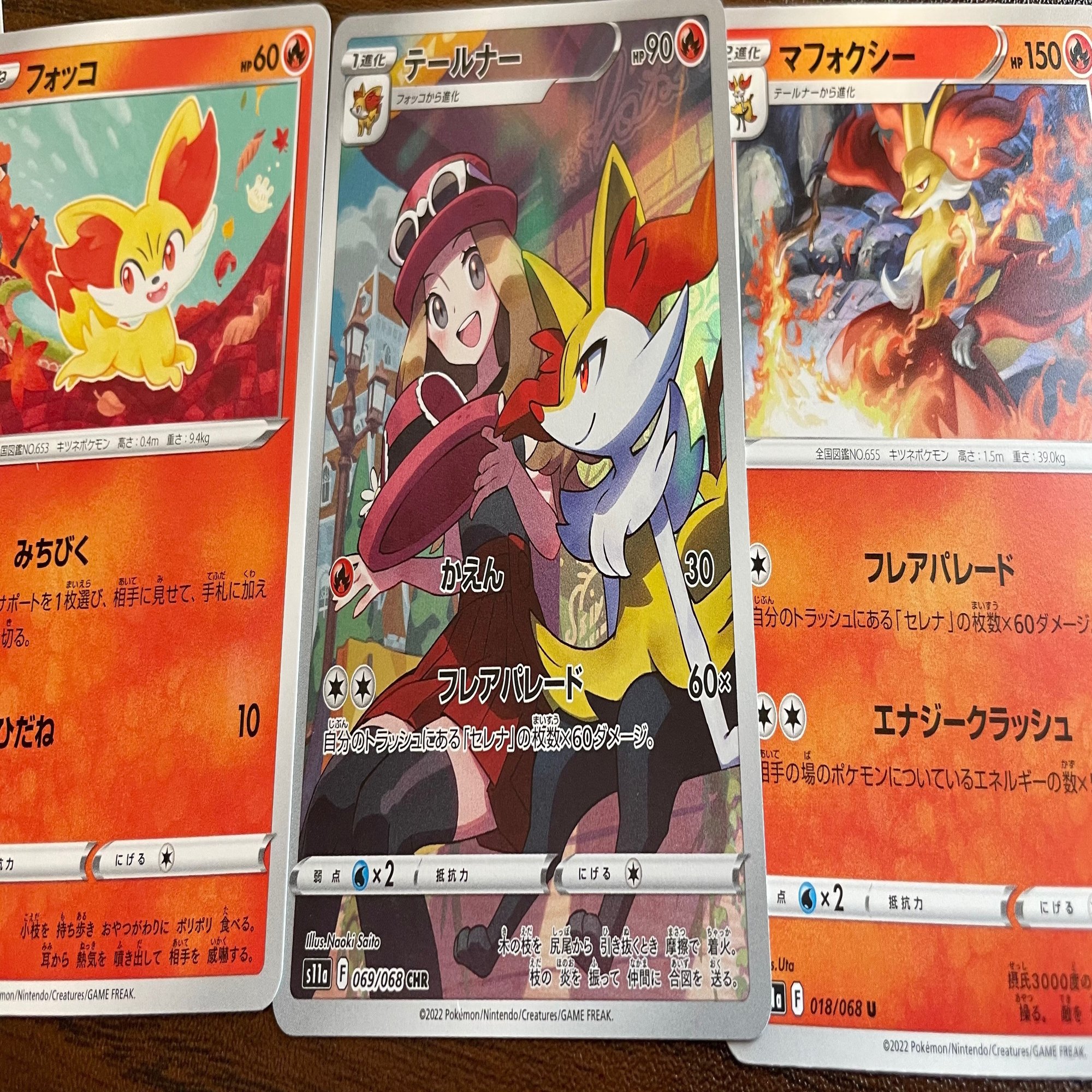 ポケカを開封するだけの回 白熱のアルカナ つづく Note