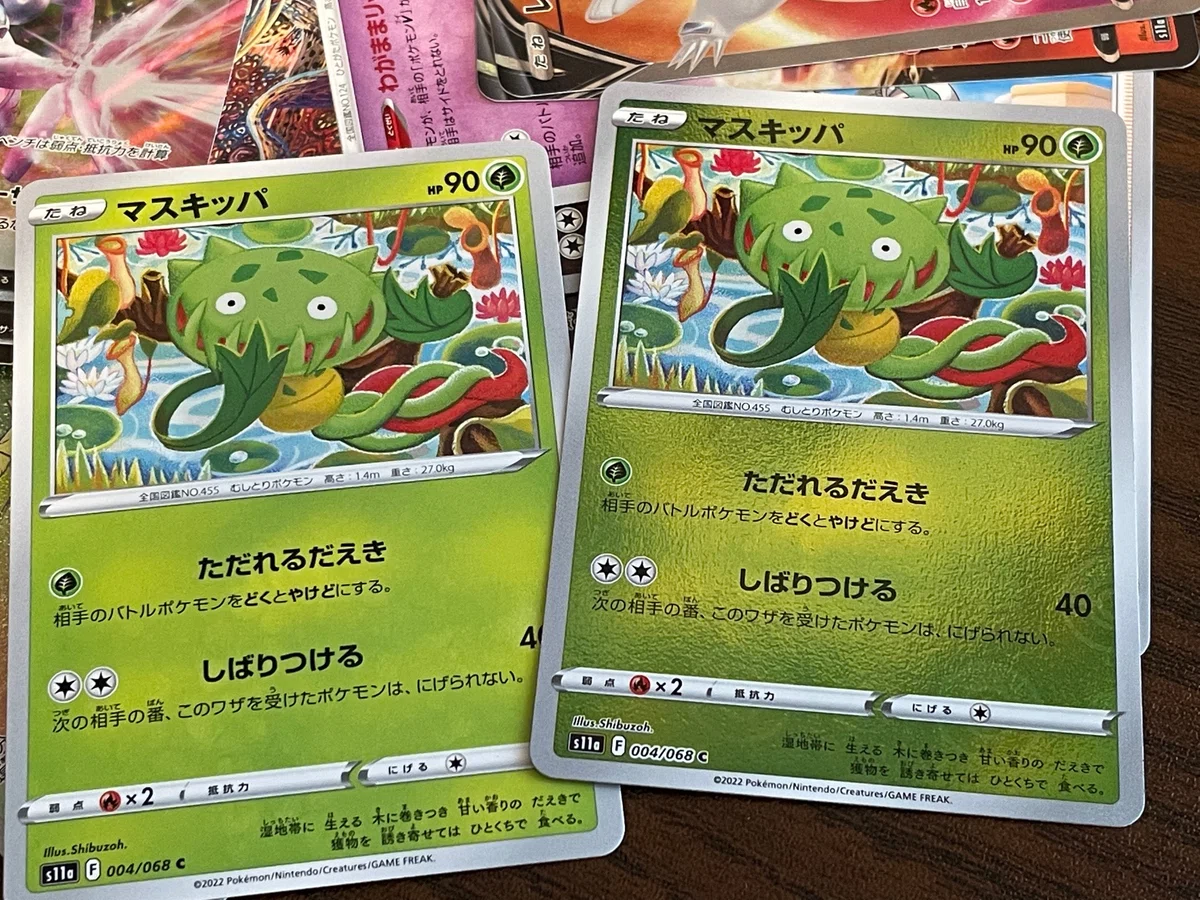 ポケカを開封するだけの回［白熱のアルカナ］｜つづく