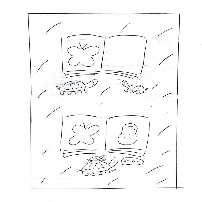 さわともかの絵しりとり日記 パークギャラリーに居るひと Note