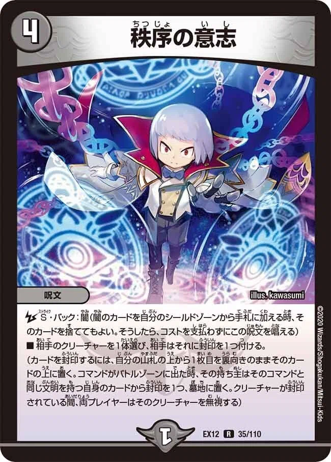 黒緑ドルマゲドン、ゲートボール 2026年最新】黒緑ドルマゲドンの人気アイテム - メルカリ