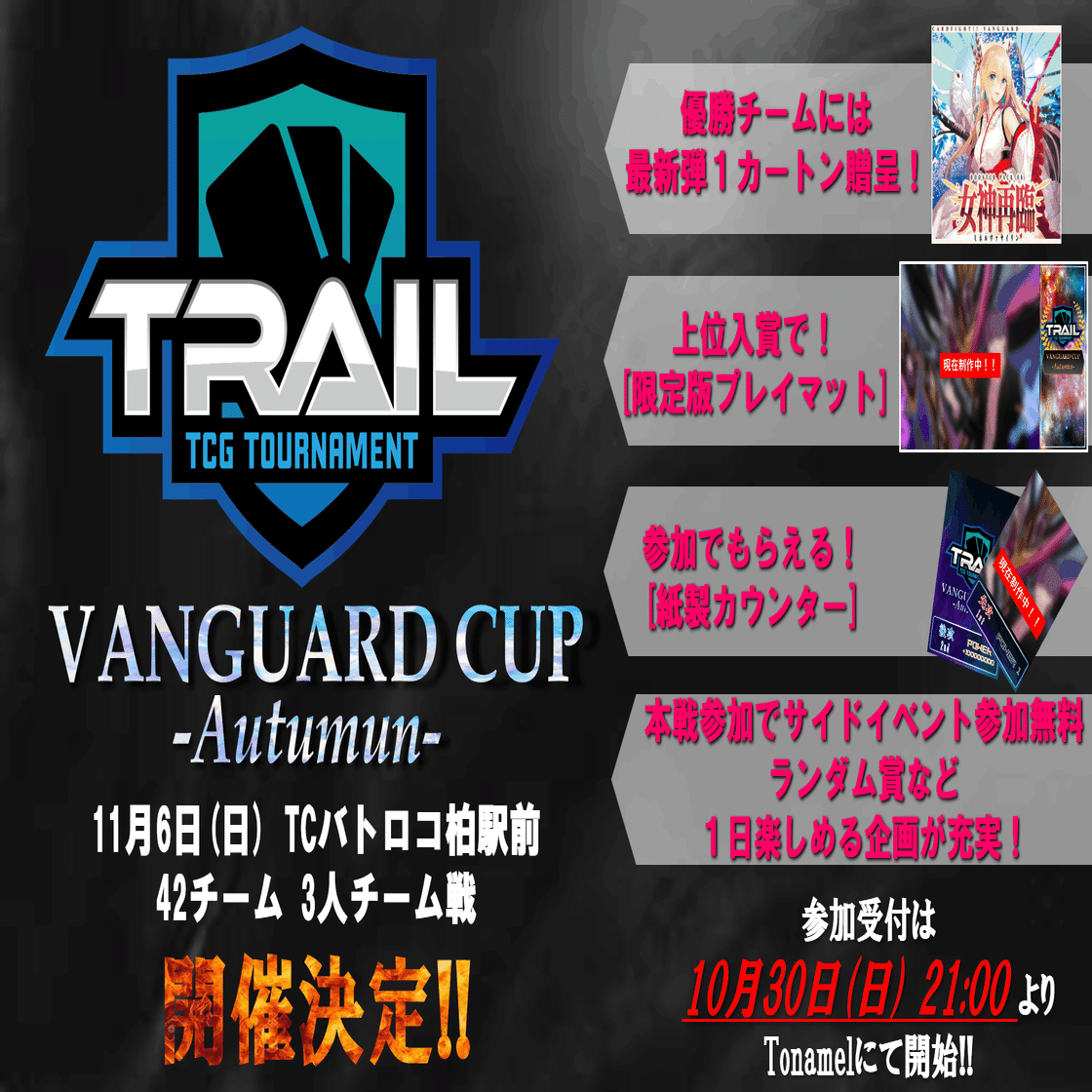 ヴァンガード】リアノーン解説｜みるたえ