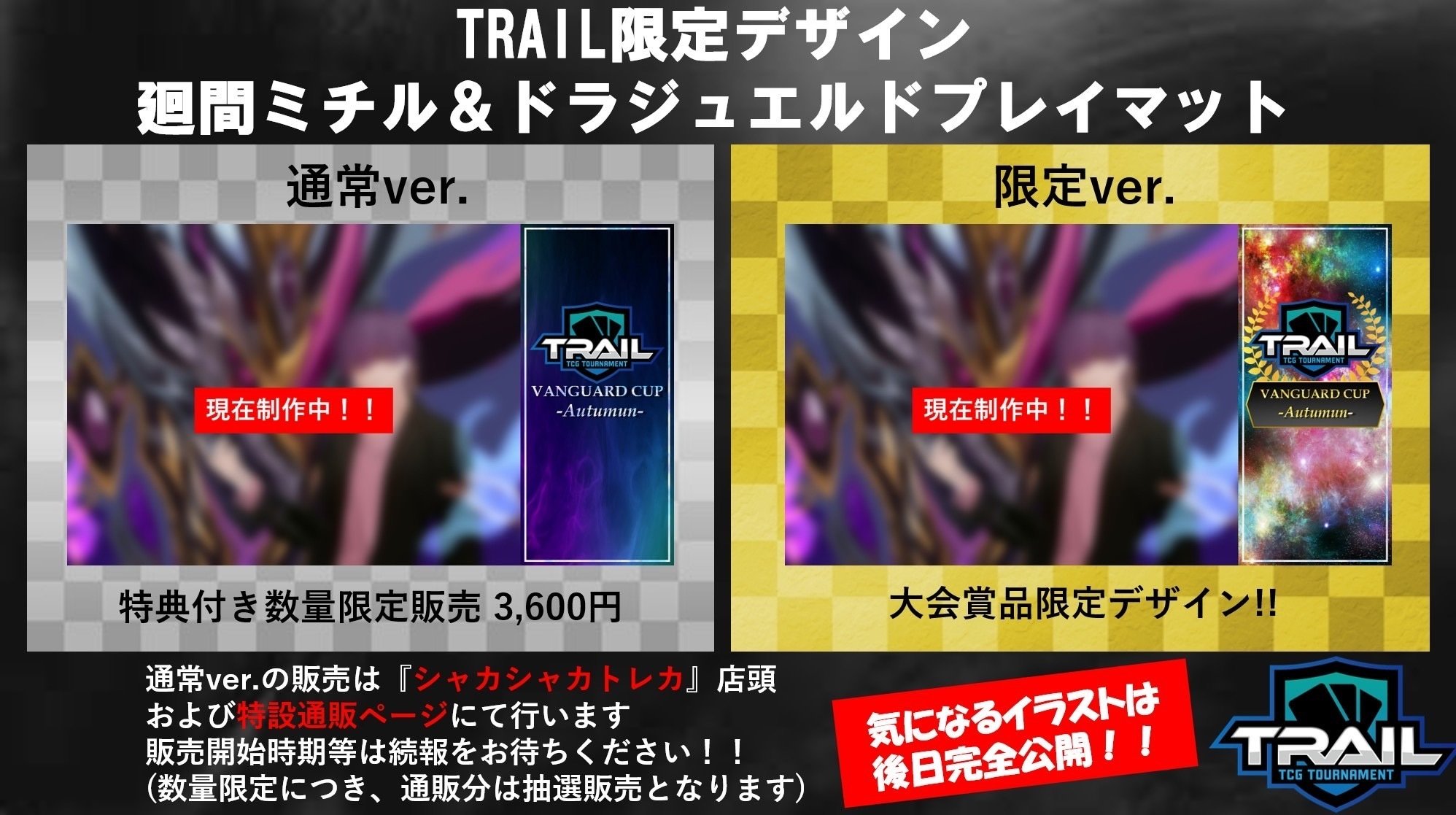 ヴァンガード  リアノーン　パーツ lead-netstore_dbt06vg052208ttd002