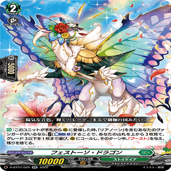 ヴァンガード】リアノーン解説｜みるたえ