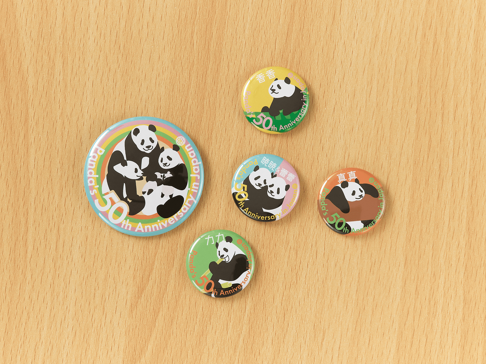 予告】上野案内所 ジャイアントパンダ来日50周年記念グッズ🐼発売