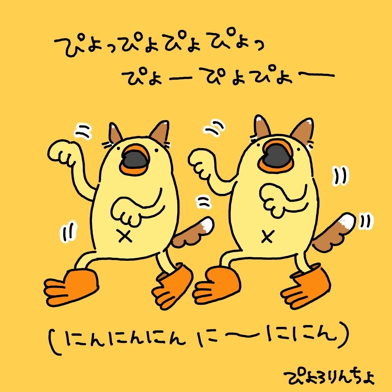 ぴよ様専用 ぴよ 様専用 ぴよ様専用 - メルカリ ぴよ様専用