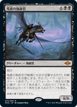 mtg モダン　不屈の独創力　デッキ　ジャンドカラー　サイドボード付き