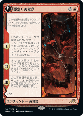 MtG】【Modern】不屈の独創力デッキ解説｜かいそ