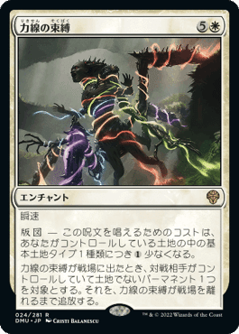 mtg モダン　不屈の独創力　デッキ　ジャンドカラー　サイドボード付き