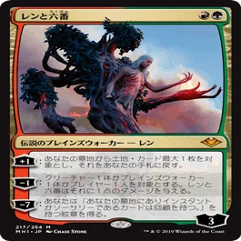 MtG】【Modern】不屈の独創力デッキ解説｜かいそ