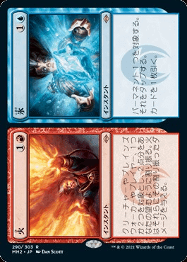 MtG】【Modern】不屈の独創力デッキ解説|かいそ MtG】【Modern】不屈の独創力デッキ解説|かいそ