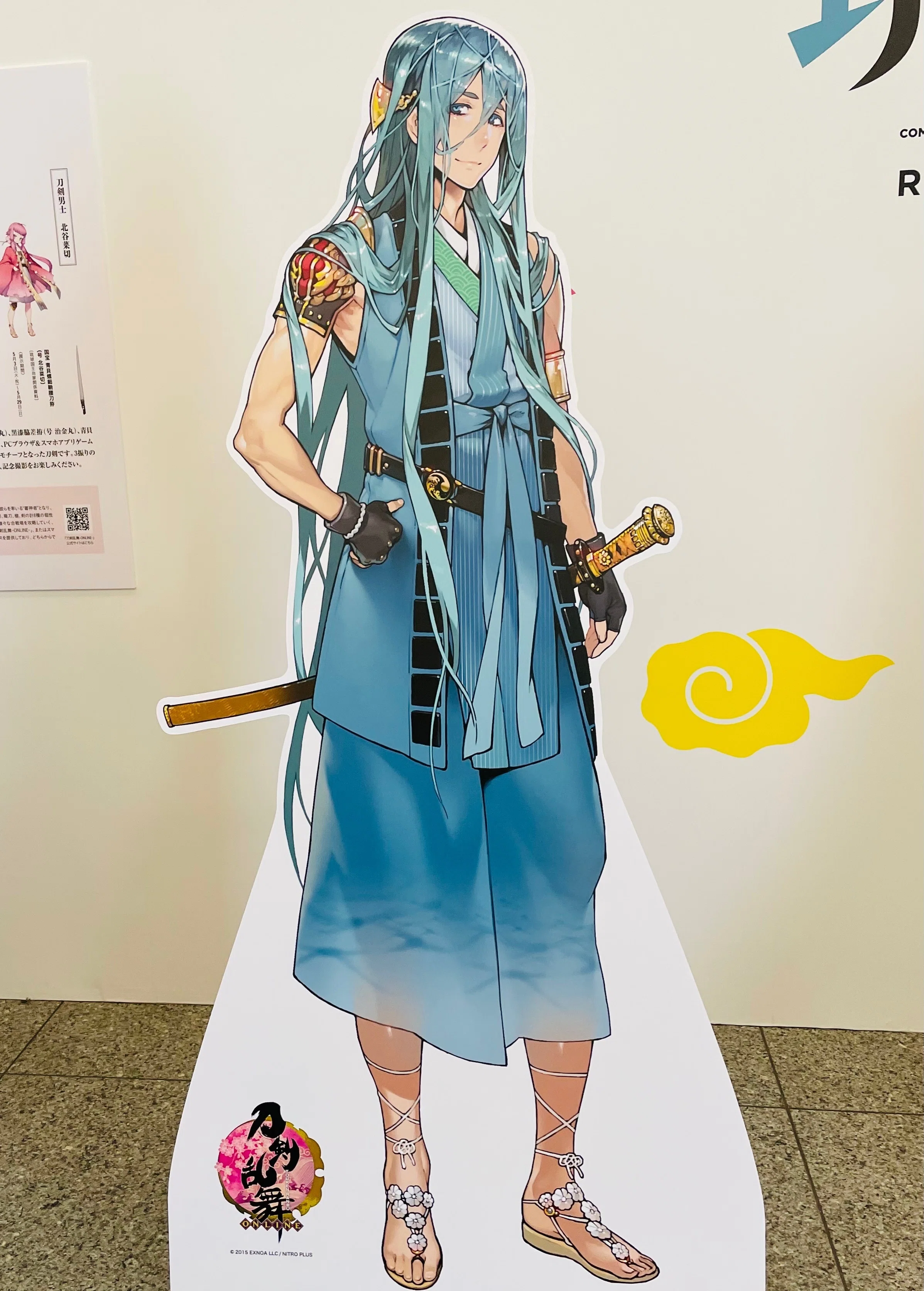 鑑賞レビュー：刀剣乱舞 宴奏会2022｜芳川