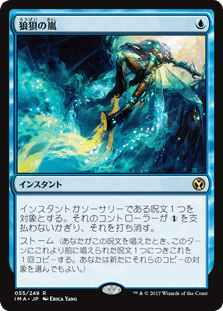 MtG】【Modern】不屈の独創力デッキ解説|かいそ MtG】【Modern】不屈の独創力デッキ解説|かいそ