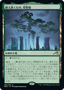 MtG】【Modern】不屈の独創力デッキ解説|かいそ MtG】【Modern】不屈の独創力デッキ解説|かいそ