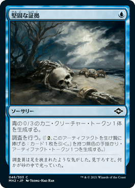 MtG】【Modern】不屈の独創力デッキ解説|かいそ MtG】【Modern】不屈の独創力デッキ解説|かいそ