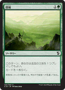 MtG】【Modern】不屈の独創力デッキ解説|かいそ MtG】【Modern】不屈の独創力デッキ解説|かいそ