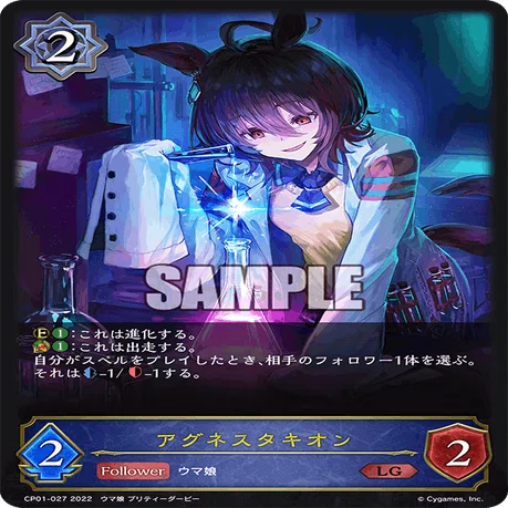 紙の方のウマ娘の話 魔境だね みそらーな Note