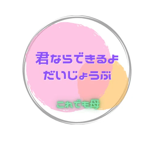 ç»å