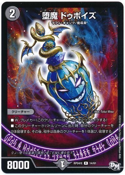 黒単デスザークだったり黒魔導具とか呼ばれてるあれ｜めねふゆ